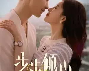 Step by Step Love () (Chinese) (TV series) Download Mp