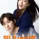 Suji and Uri () (Korean) (TV series) Download Mp ▷