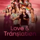 Love and Translation (TV series ) Download Mp ▷ Todaysgist