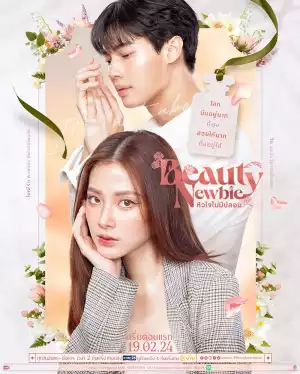 Beauty Newbie () (Thai) (TV series) Download Mp ▷ Todaysgist