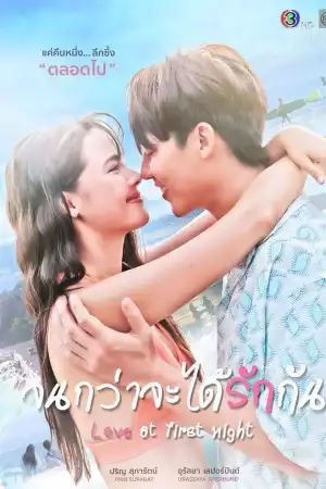 Love at First Night () (Thai) (TV series) Download Mp