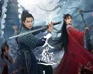 Sword and Fairy () (Chinese) (TV series) Download Mp