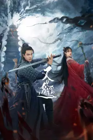 Sword and Fairy () (Chinese) (TV series) Download Mp