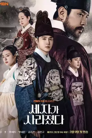 Missing Crown Prince () (Korean) (TV series) Download Mp ▷