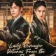 Lady Revenger Returns from the Fire () (Chinese) (TV series)