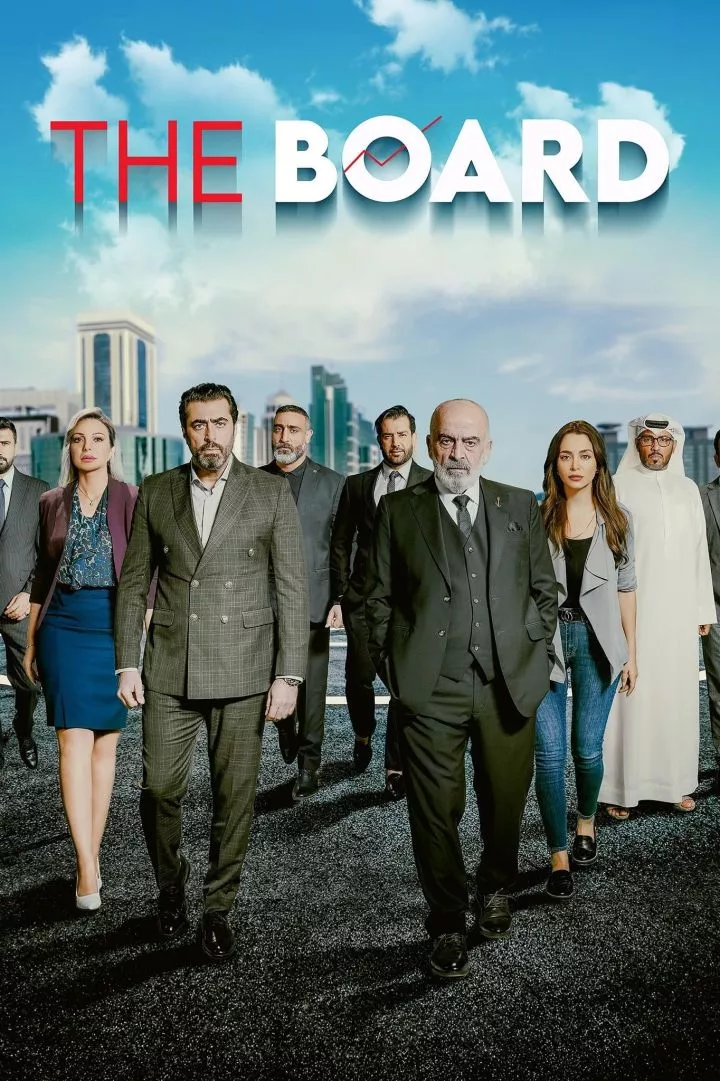 The Board () (Arabic) (TV series) Download Mp ▷ Todaysgist