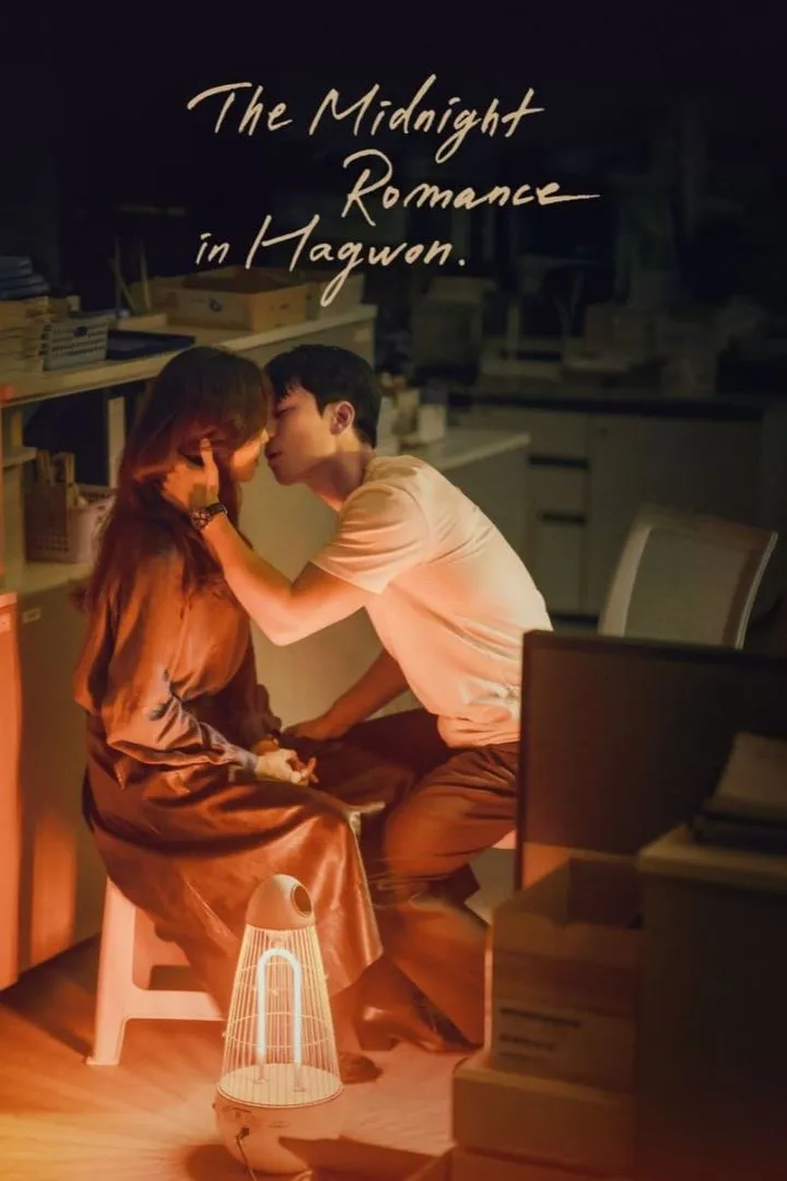 The Midnight Romance in Hagwon () (Korean) (TV series) Download