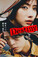 Destiny () (Japanese) (TV series) Download Mp ▷ Todaysgist