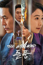 The Whirlwind () (Korean) (TV series) Download Mp ▷ Todaysgist