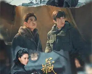 Tibetan Sea Flower () (Chinese) (TV Series) Download Mp ▷